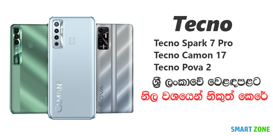 Tecno Spark 7 Pro, Camon 17 and POVA 2 Gaming Phone for Sri Lanka