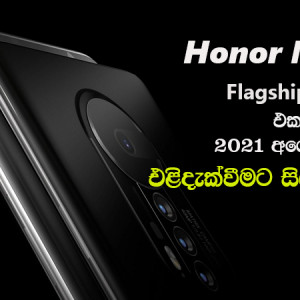 The global release date of the Honor Magic3 Flagship Series has been announced.