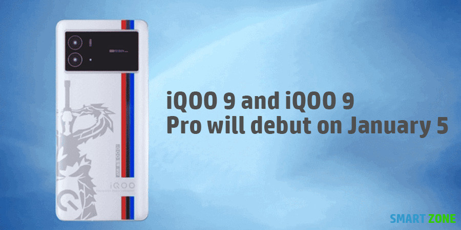 iQOO 9 and iQOO 9 Pro will debut on January 5