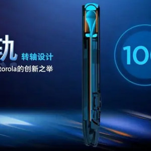 Motorola is preparing another folding phone Razr